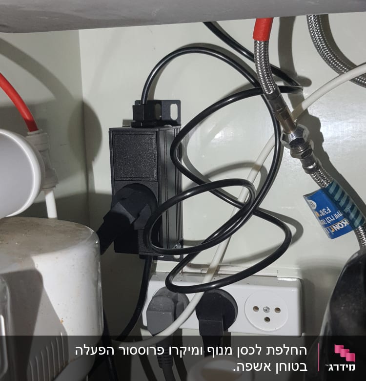 צינורות מתכת וגומי מתחת לכיור